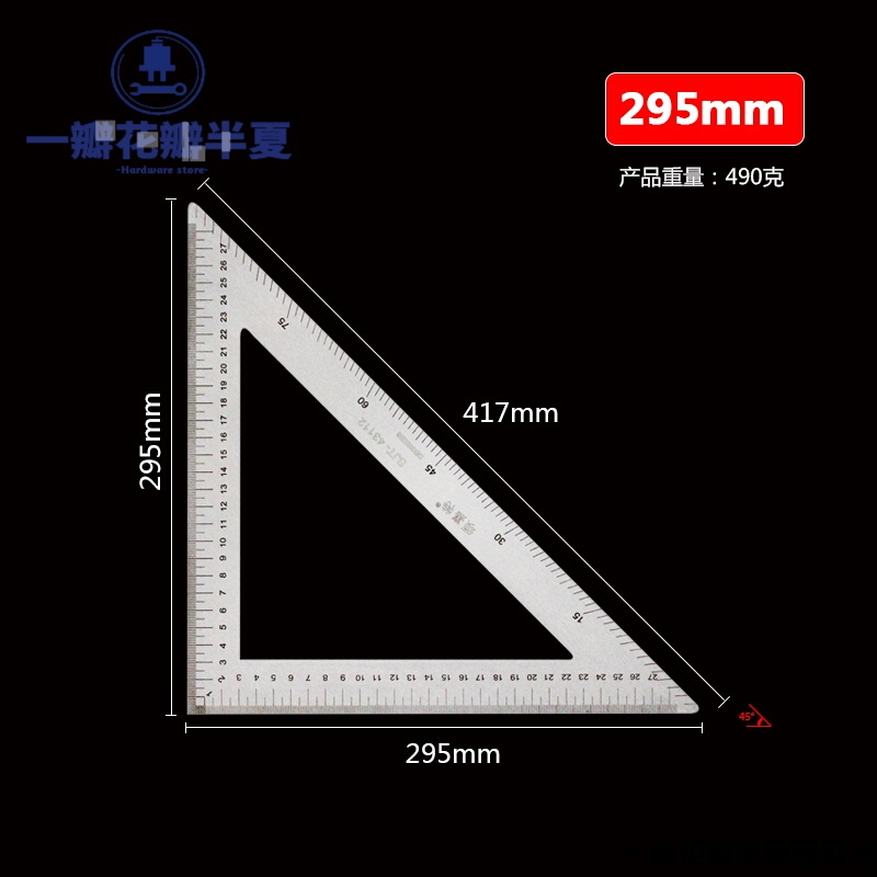 特大不锈钢三角尺90度加厚直角30度木工钢板尺45度加长划线靠6001000