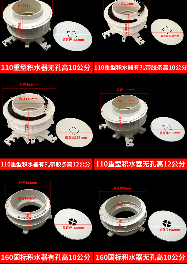 馨霆pvc管接头预埋套管预埋积水器双偏心预埋件止水节可调节防漏宝