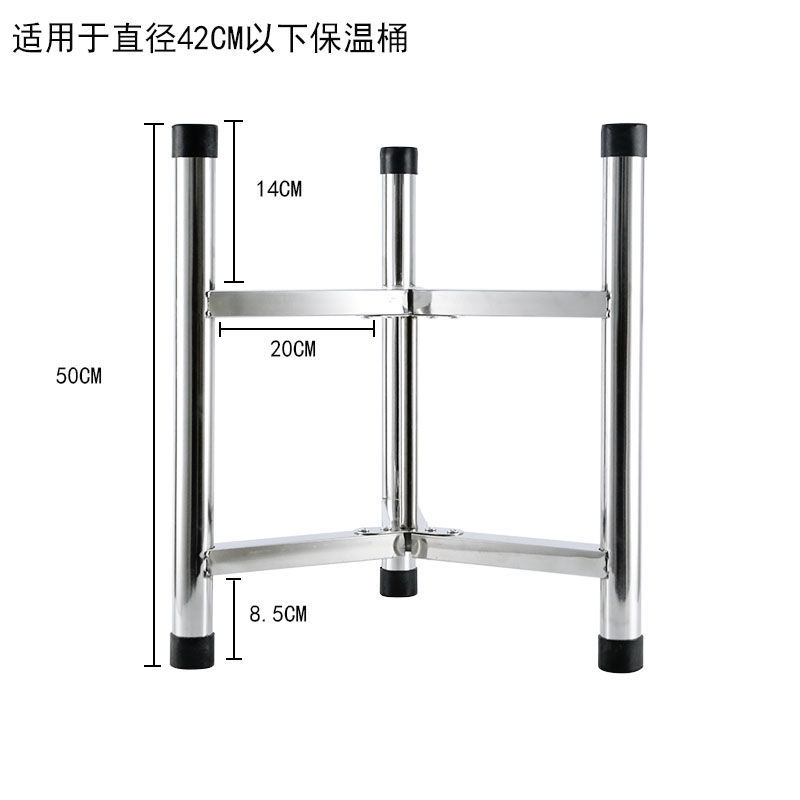 不锈钢商用保温桶架子厨房水桶角架水桶底座支架开水桶汤桶三角架可放