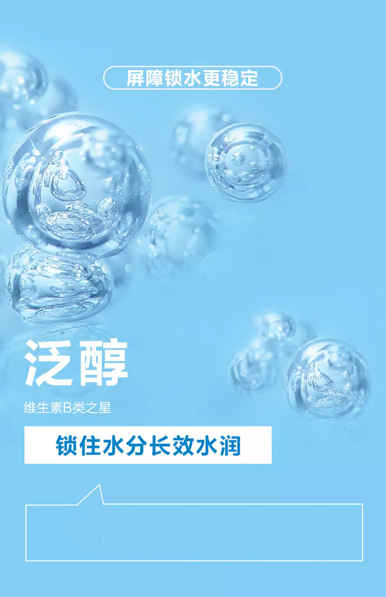 自然堂男士面霜护肤品补水保湿霜清爽不油腻礼物喜马拉雅冰川滋润霜50g
