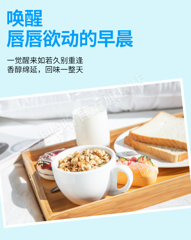 【娃哈哈官方授权店】娃哈哈营养早餐双蛋白牛奶饮品