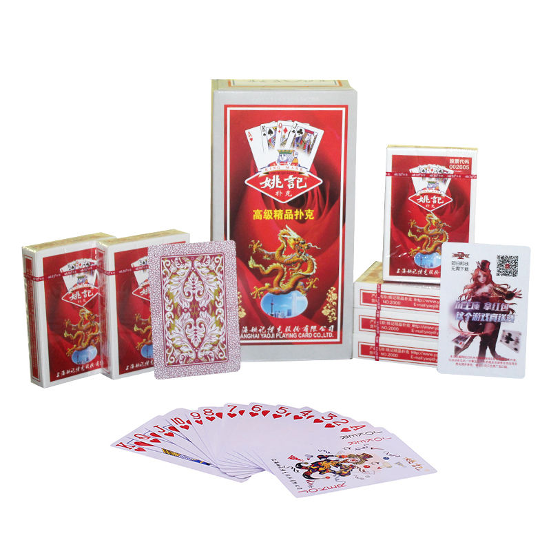 扑克牌扑克姚记千圣钓鱼正名宾姚纸牌2030副批发加厚便宜姚记99020副