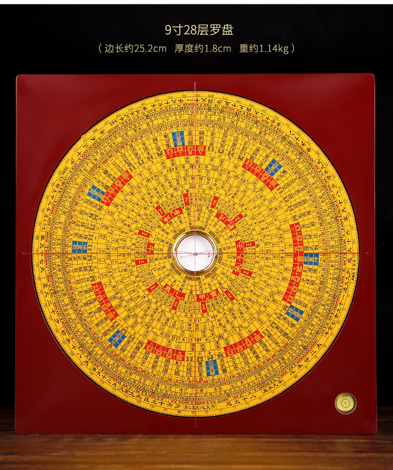 罗盘风水盘高精度铜八卦综合罗经仪随身携带指南针8寸27层罗盘