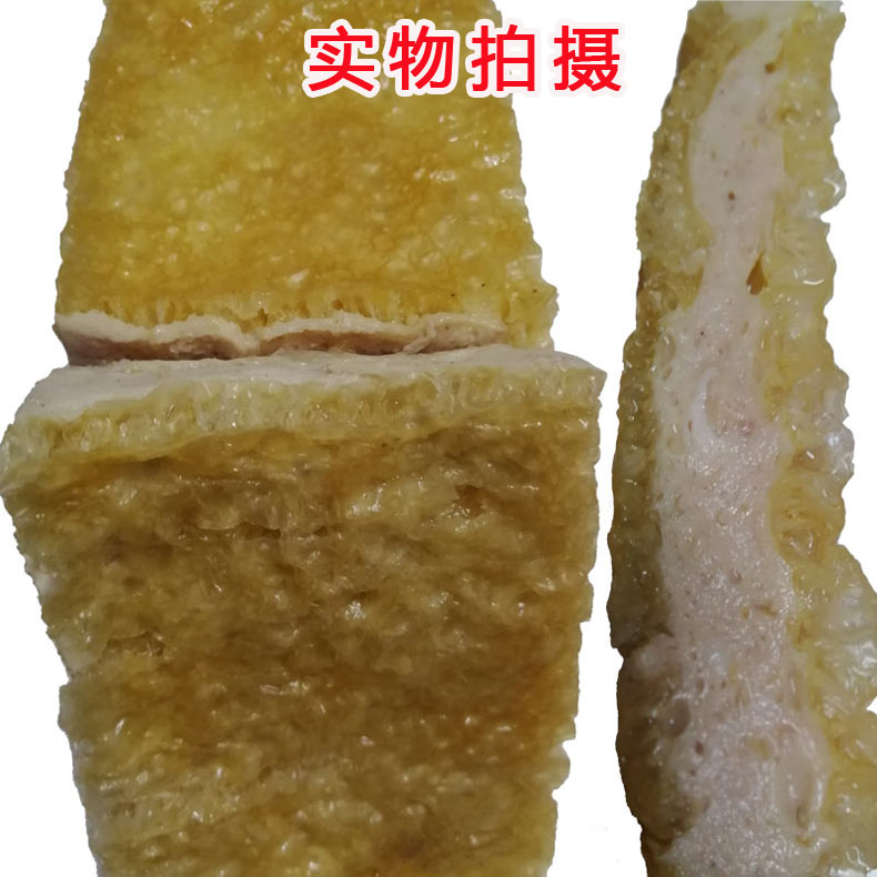 金镶肉 450g 惠州 金镶肉客家 酿猪皮广东特产 浮皮冷冻 猪皮饭店特色