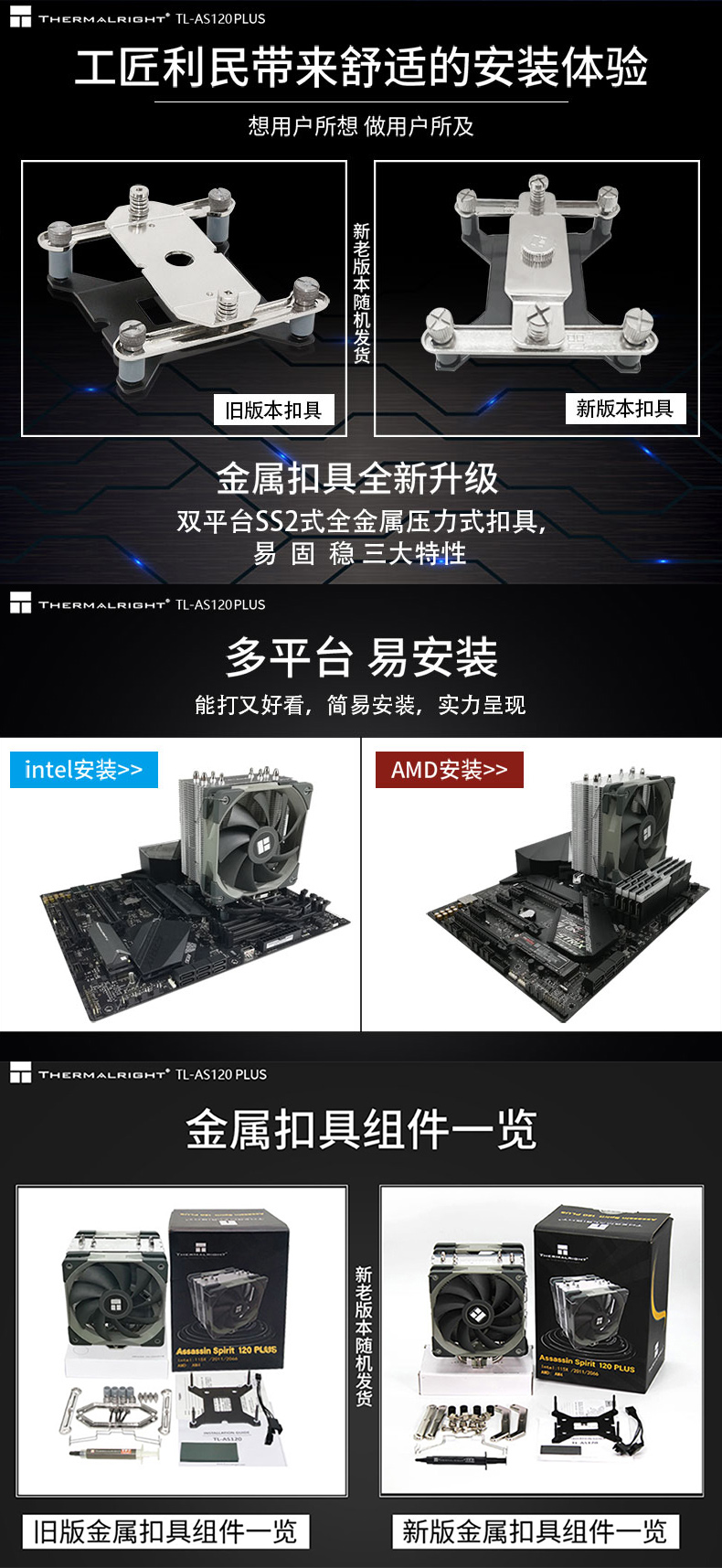 新品利民水冷as120rgb刺灵cpu散热器intelamd台式机热管pwm静音cpu