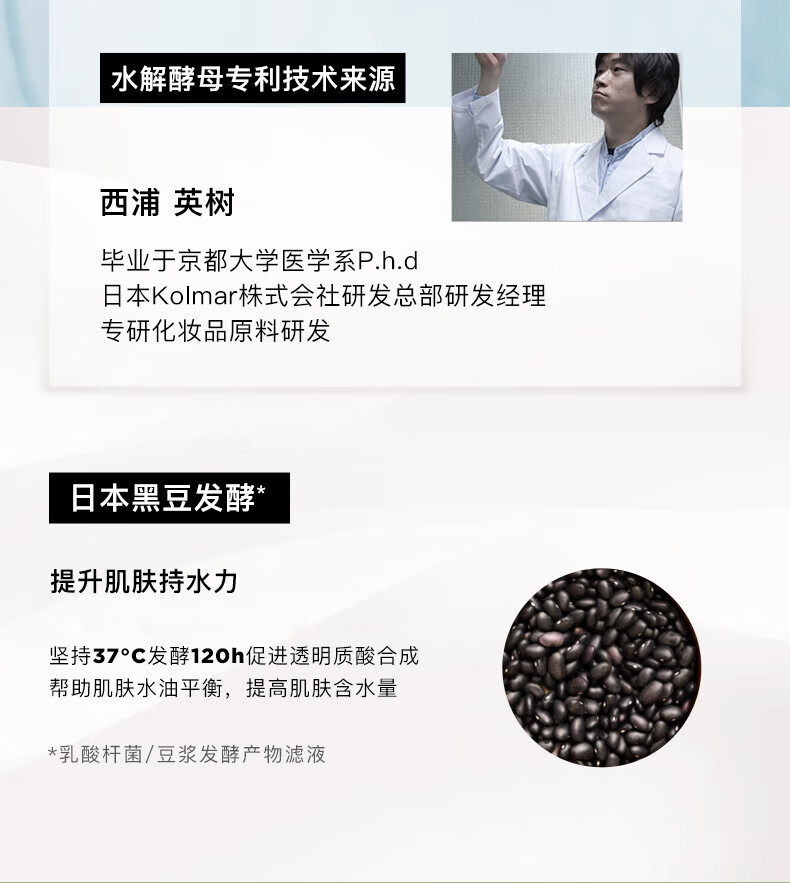 如薇（RNW） 氨基酸洗面奶软化角质洁面乳深层清洁毛孔控油洁面慕斯女 氨基酸洗面奶200ml