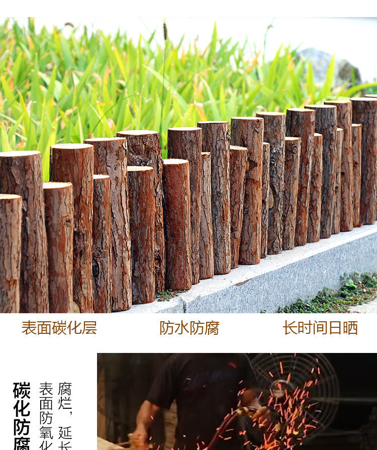 采缇户外带皮花园防腐木栅栏庭院杉木桩围栏篱笆隔断装饰树桩实木摆件