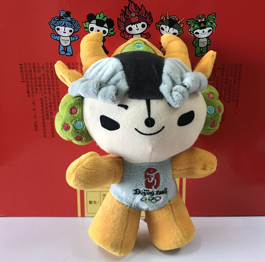 元气小猴2008北京奥运会吉祥物 毛绒玩具公仔 全新单只特卖 福娃迎迎