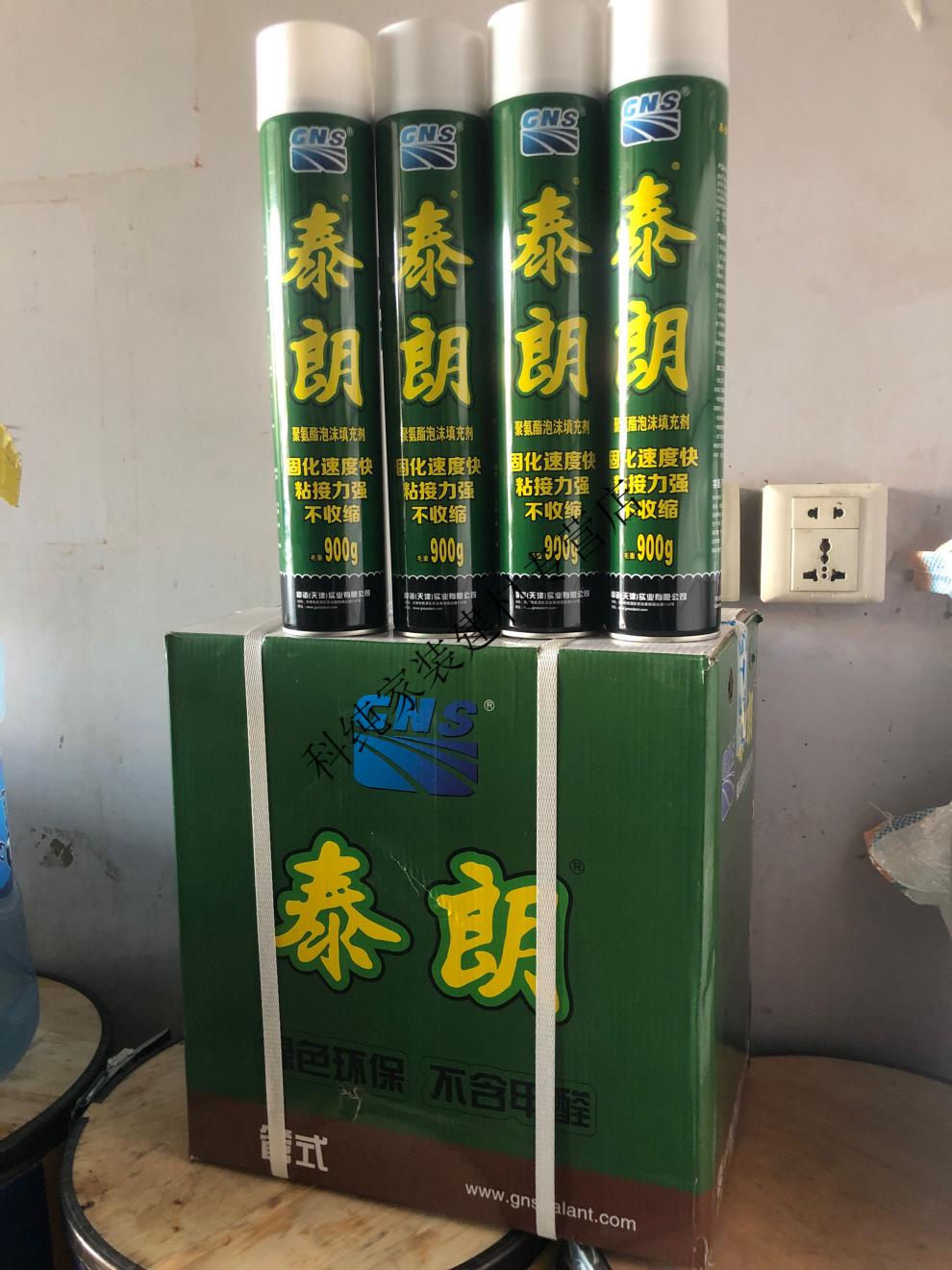 优选泰朗聚氨酯高硬度发泡胶高粘接力实木门窗泡沫填缝剂整箱填充剂