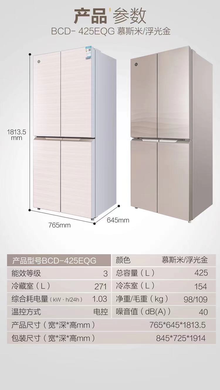 格力(gree)晶弘冰箱 十字对开门多门冰箱 家用嵌入纤薄冰箱风冷无霜