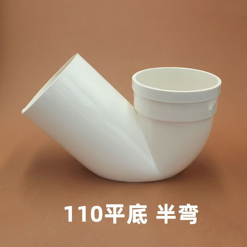 pvc110国标平底p弯排水防臭同层浅存水弯降低层高内插式平底弯110mm