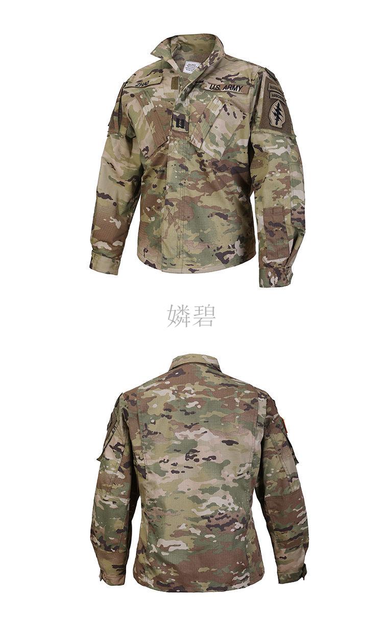 嫾碧训练服天蝎w2迷彩服cp作战服户外运动训练套服真人野战游戏装备