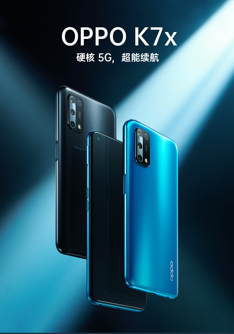 oppooppok7x双模5g4800万四摄90hz电竞屏30w闪充通手机黑镜全网通8256