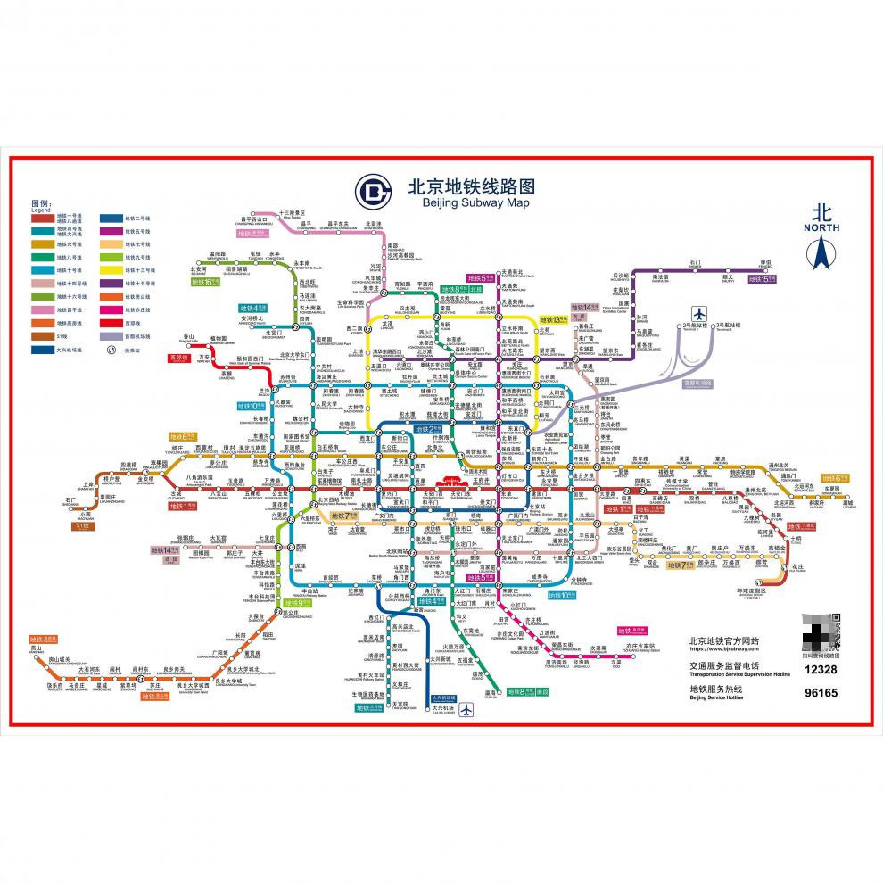 聚饵2021版北京地铁换乘线路图海报轨道交通出行图挂图规划图定制