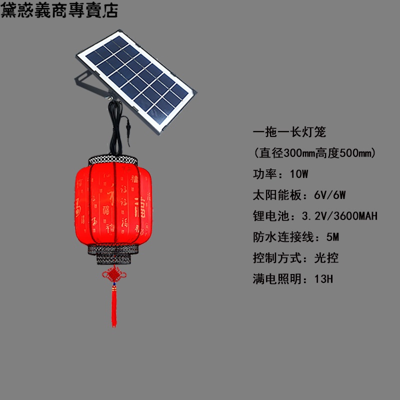 太阳能吊灯 太阳能灯笼灯别墅户外防水大门节日喜庆红