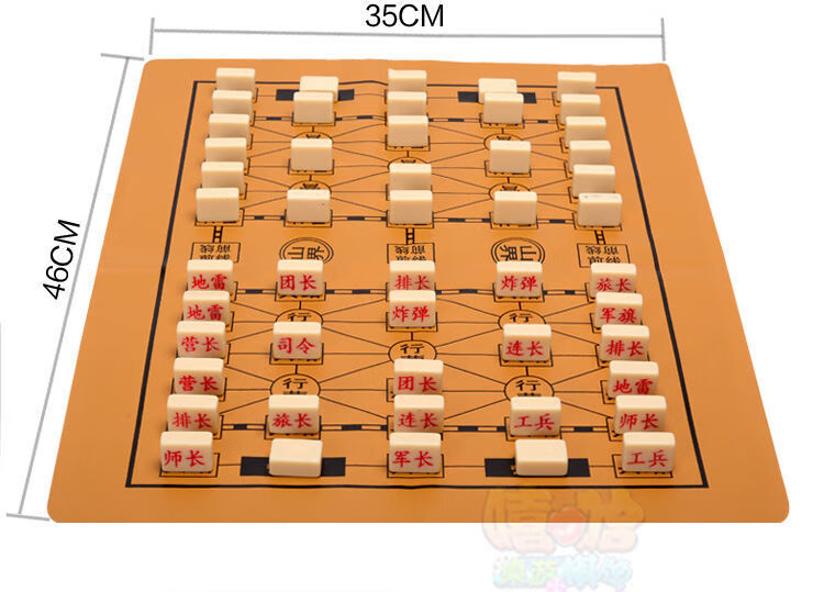 四国军棋皮革军棋棋盘两国军棋两人四人军棋皮质棋盘可折叠翰顺四国
