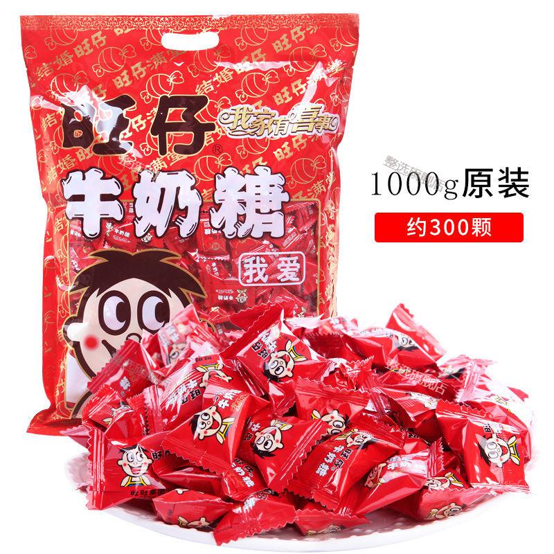 旺仔牛逼糖 旺仔牛奶糖结婚喜糖散装糖果零食婚庆礼盒