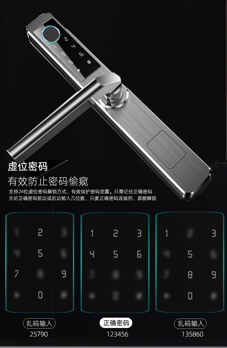 6015小米华为商场同款断桥铝指纹锁防水庭院门锁.