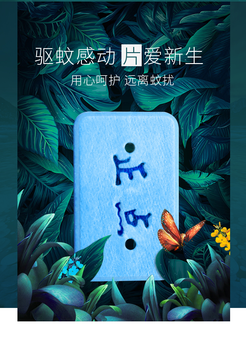 2022新款正点电蚊香片无香电热蚊香片驱蚊防蚊灭蚊片120片通用