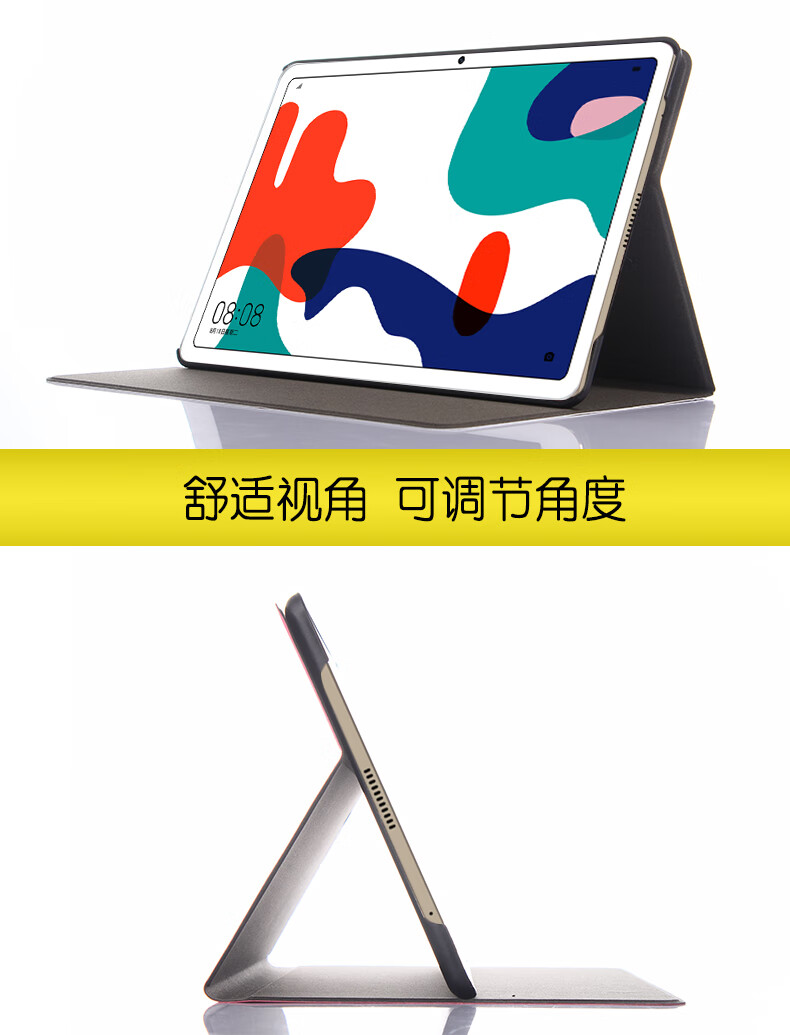 华为平板bah3-w59保护套 mateipad10.4平板电脑套全包