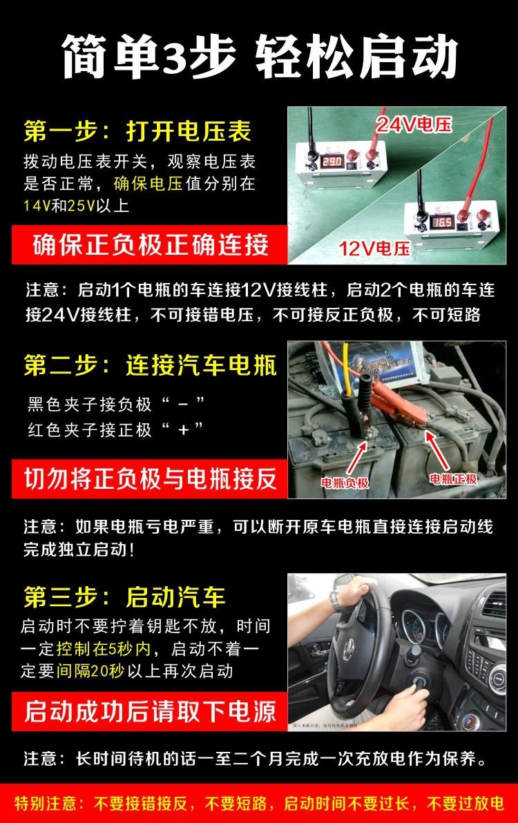 3000a悍源汽车应急启动电源大容量12v24v搭电强启搭火电瓶充电宝悍源