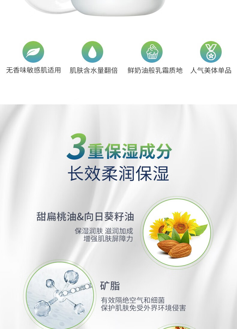 丝塔芙大白罐保湿霜身体乳秋冬补水保湿修护屏障敏感肌适用 大白罐550g*1