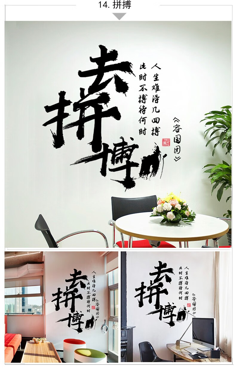 锐海 高考加油励志礼品海报墙贴奋斗青春激励文字学生