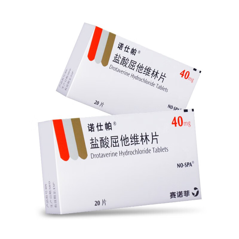 诺仕帕 盐酸屈他维林片 40mg*20片 1盒装【图片 价格 品牌 报价】