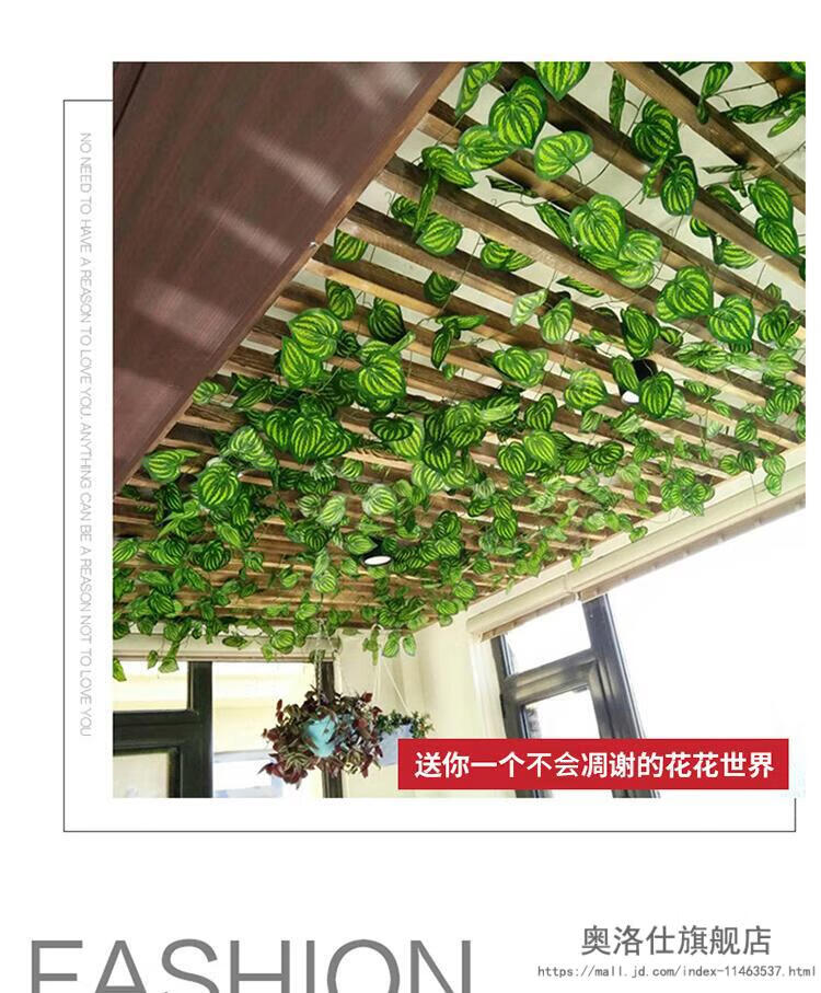 抖音网红室内顶面装饰花仿真植物装饰绿叶藤条吊顶葡萄叶假树叶塑料