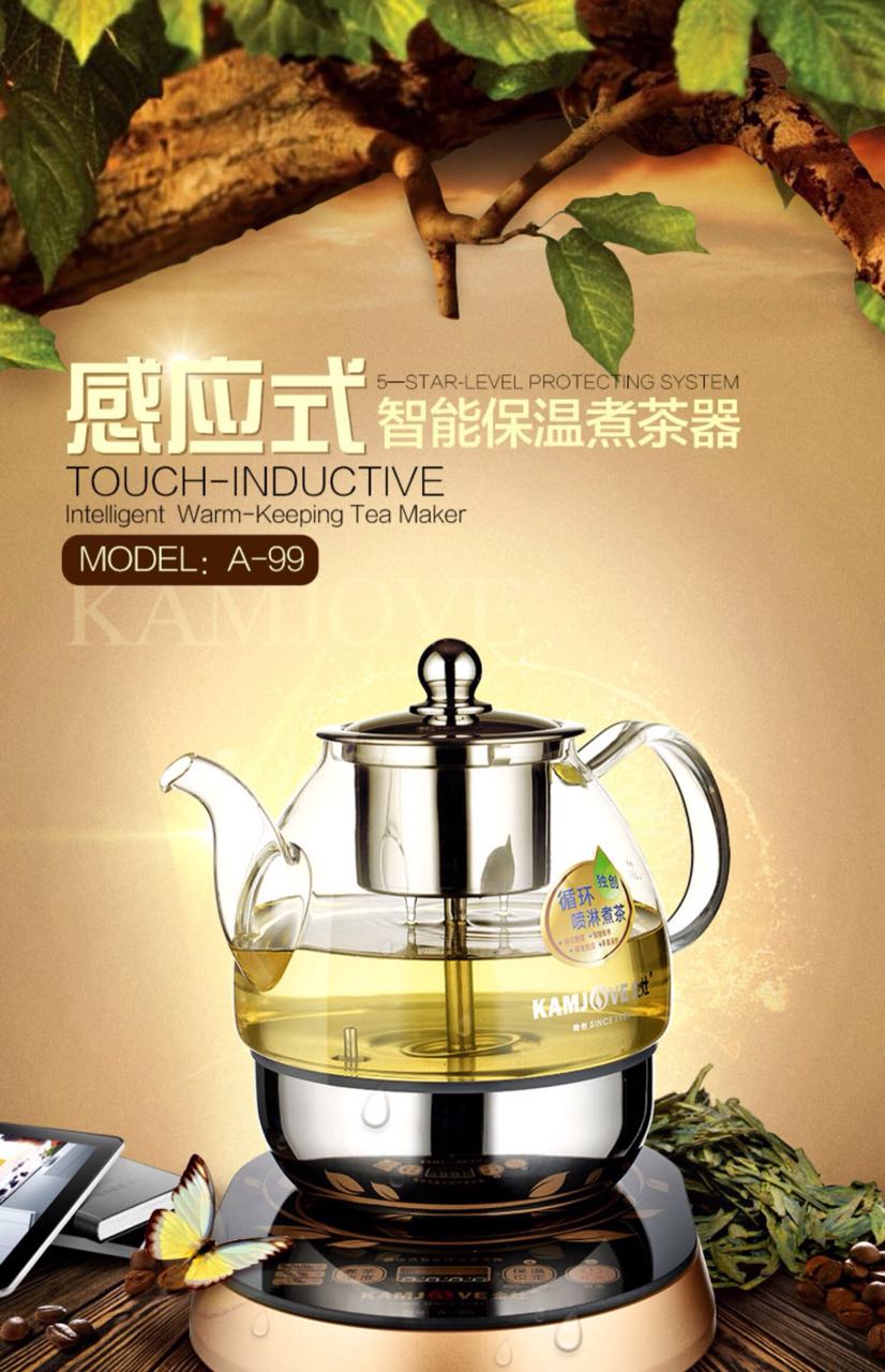 kamjove/金灶a-99自动煮茶器电热茶壶蒸汽喷淋a99煮茶壶养生壶 金灶