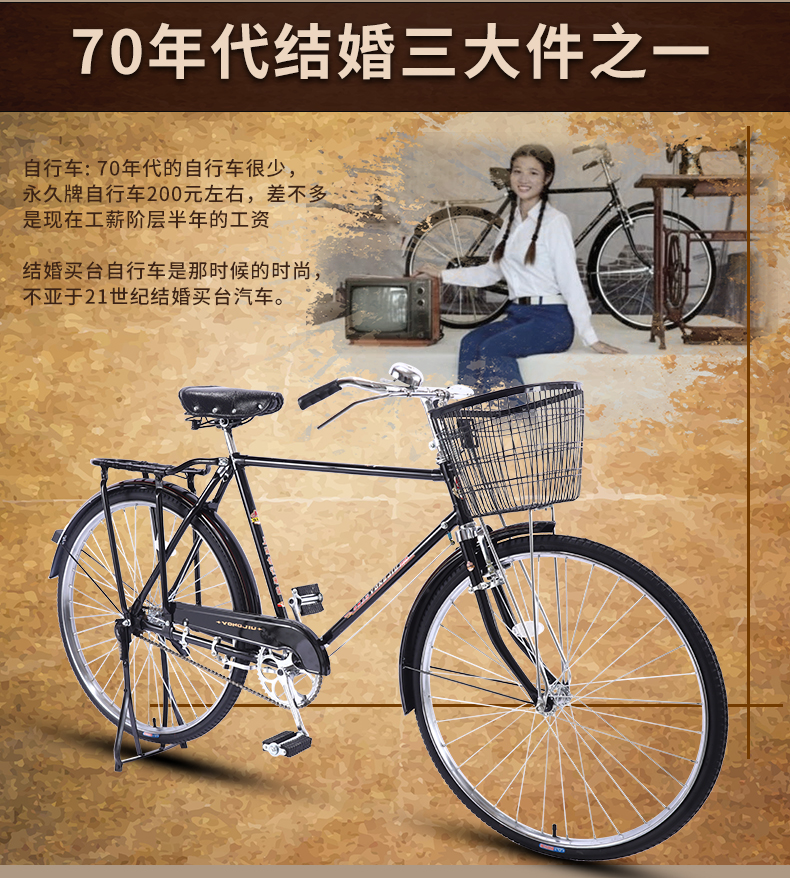 二八大杠自行车老式自行车自行车复古自行车上海牌复古老式28寸26