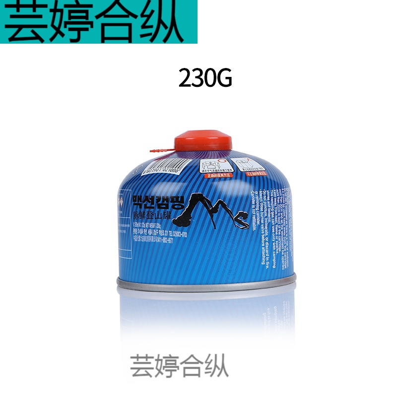 丁烷气罐野营户外扁气罐便携式高山野外炉具瓦斯罐丁烷g2防爆炉头燃气