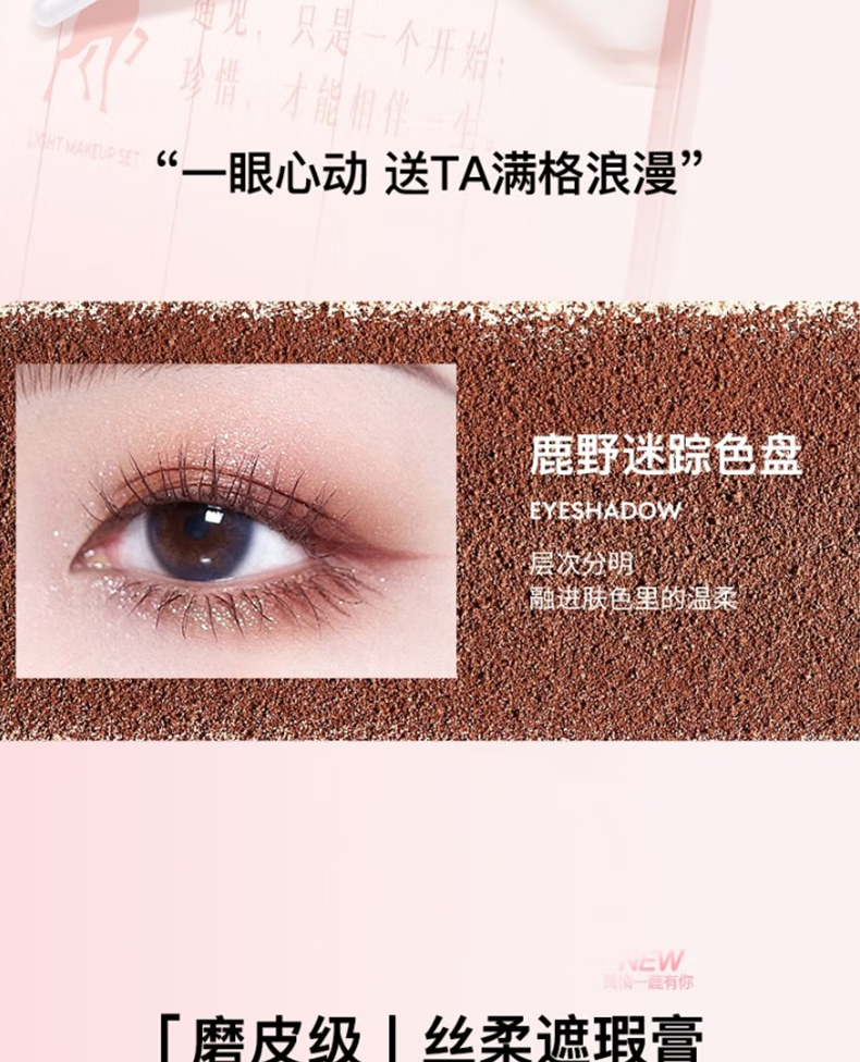 尤莉尤拉情人节礼物送女友老婆一鹿有你彩妆化妆品套装口红礼盒生日礼物女 【告白力荐】立体贺卡+语音留言
