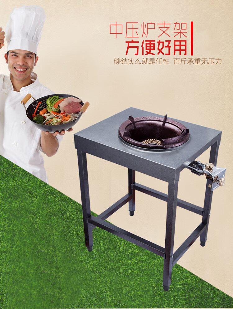 加厚不锈钢猛火灶台架子单灶液化气天然气煤气燃气灶商用双灶猛火炉