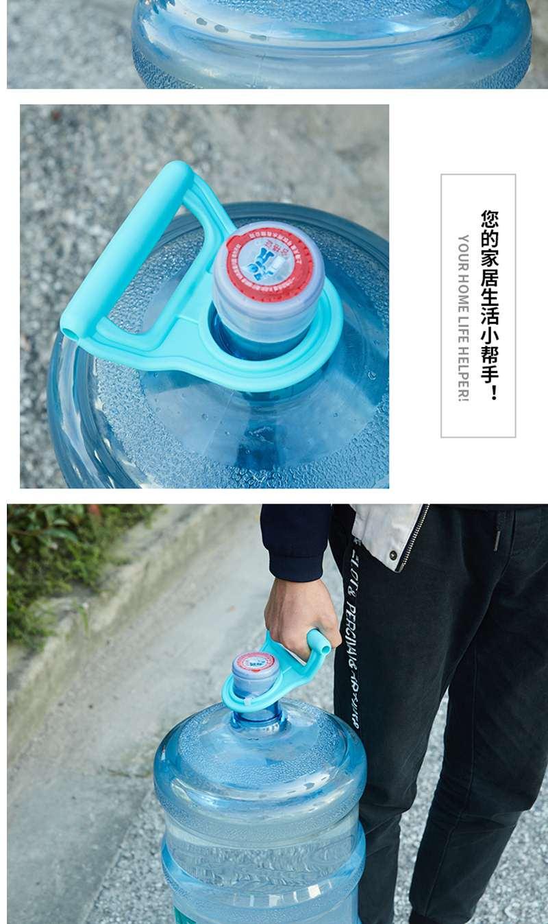 迎新必备加厚提桶器提水器拎水器纯净水矿泉水桶省力提手桶装水手提环