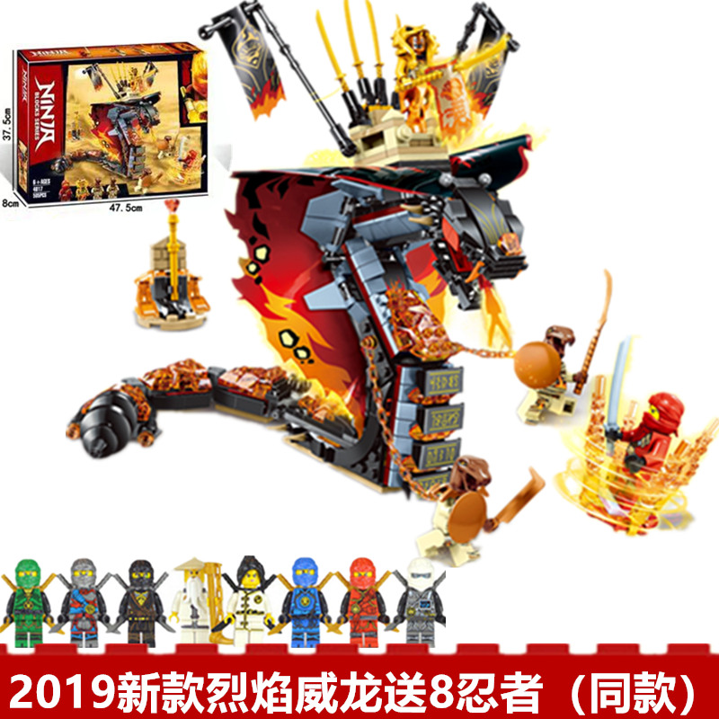 乐高lego幻影忍者烈焰威龙巨蛇拼装积木男孩子玩具70674烈焰威龙12