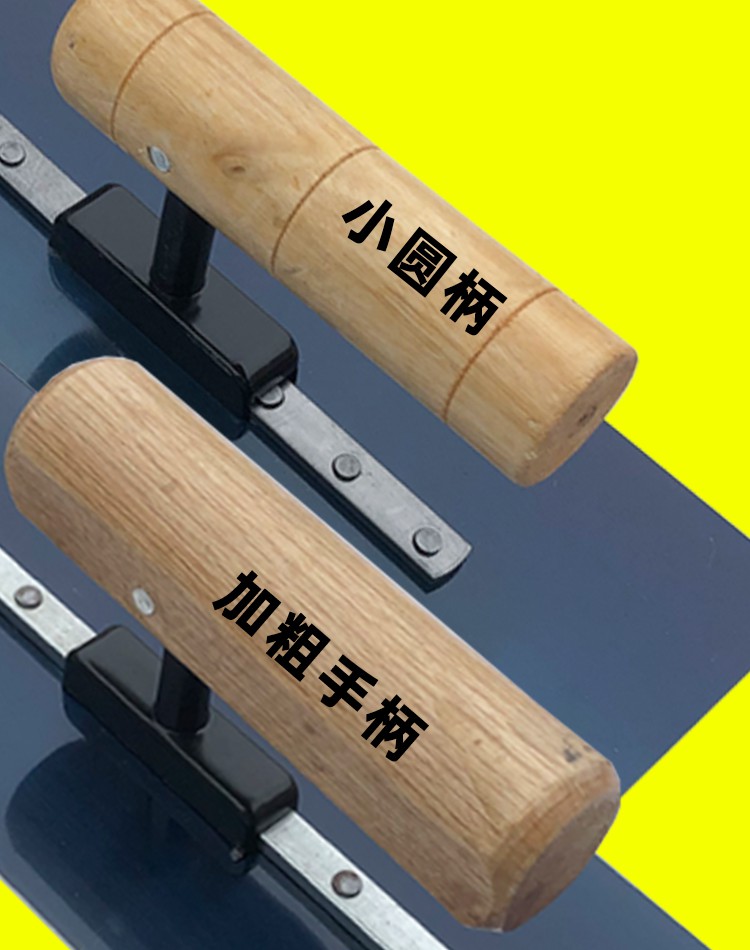 京弗 抹泥刀推刀瓦工工具油工批灰找平刮腻子收光刮刀