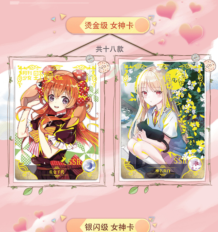 女神物语卡片eva初音未来卡牌收藏册闪卡ptr金卡动漫周边游戏卡女神