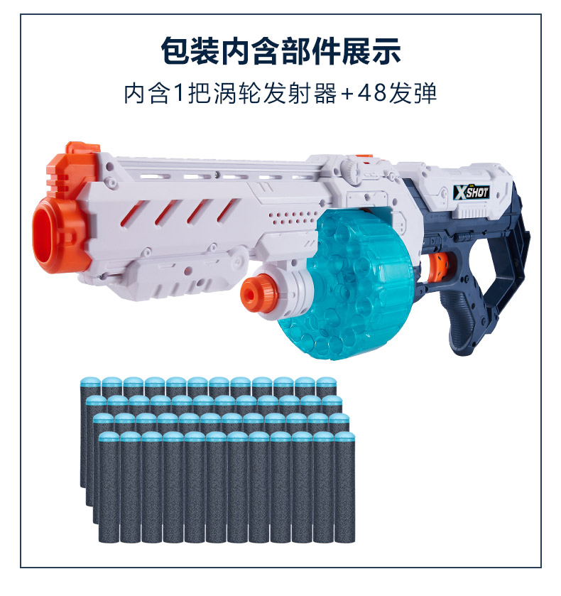 zuru软弹枪连发xshot发射器涡轮特大加特林双管枪热火儿童玩具枪