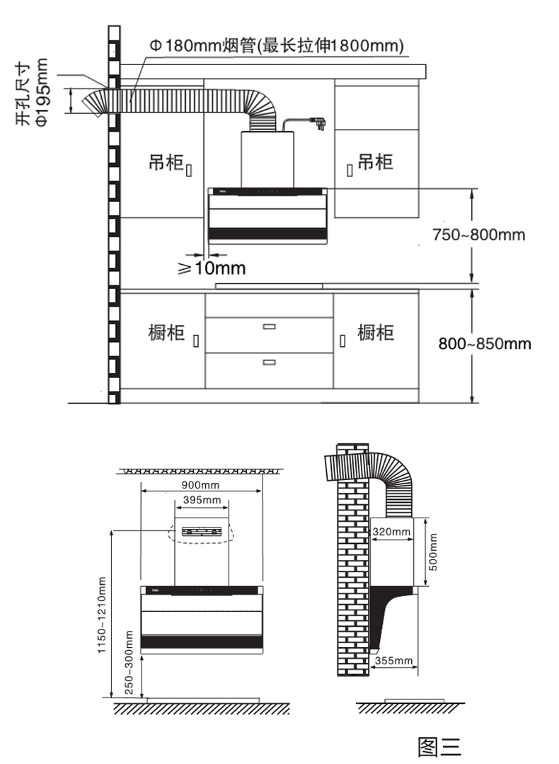 万家乐cxw-300-cl071吸油烟机家用厨房大吸力侧吸式烟机挂壁 cxw-300