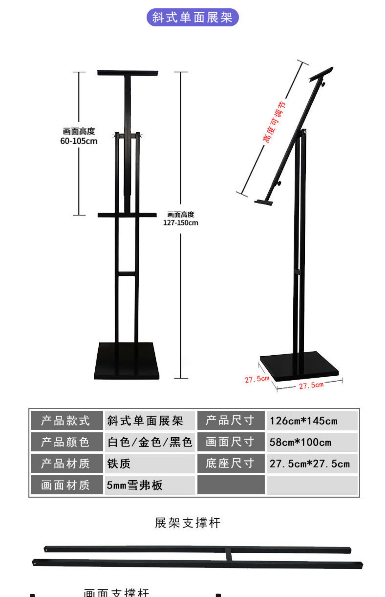定制kt版展架广告立架k丅架支架结构订婚迎宾牌立体kt版pop展架立牌