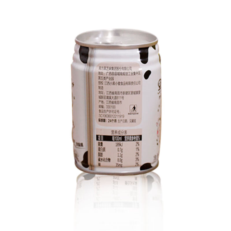 牛奶236ml*12罐营养蛋饮料早餐代餐鲍记 南方黑芝麻牛奶236ml*12罐