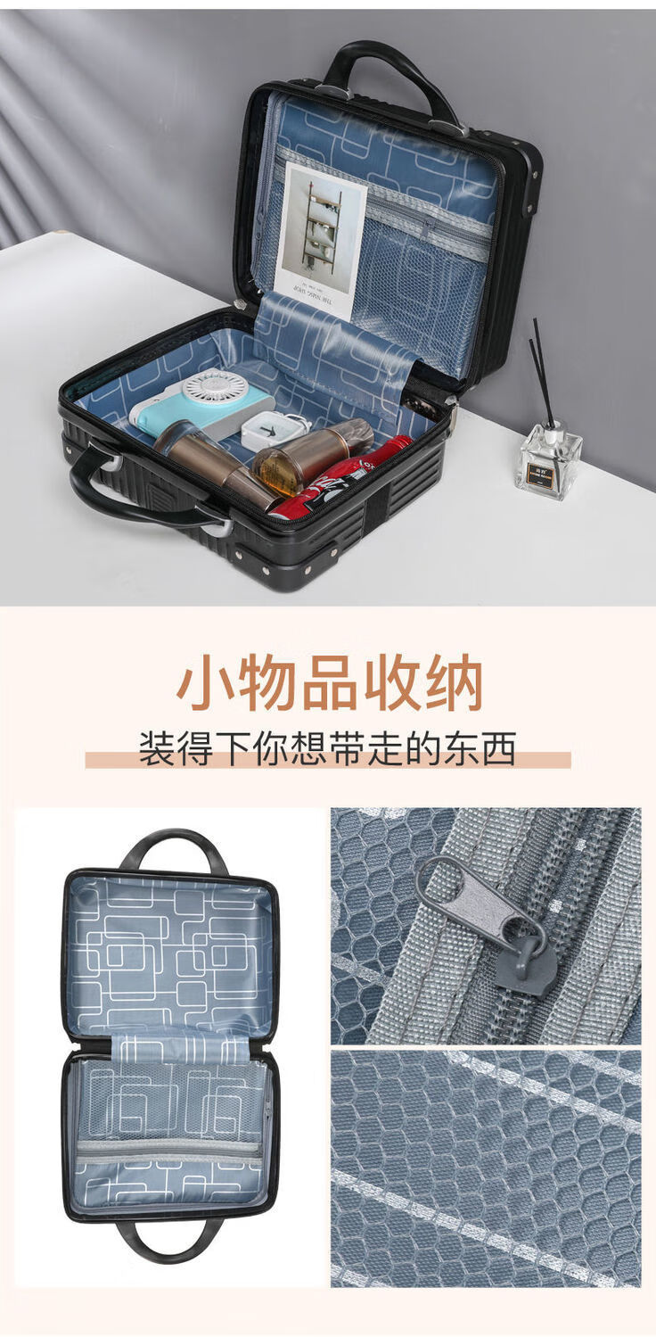 密码箱小型手提箱小行李箱女密码锁化妆箱14英英寸轻便洗漱收纳包16英