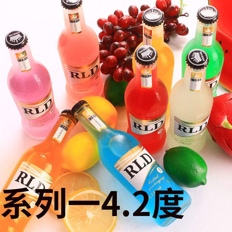 冰锐鸡尾酒【275ml*8瓶】预调鸡尾酒果味酒洋酒女士低度酒微醺情侣酒