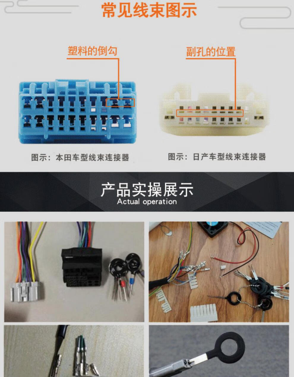 汽车连接器便捷端子退针器退线拔出工具硬钢线束插头取针器挑针 11