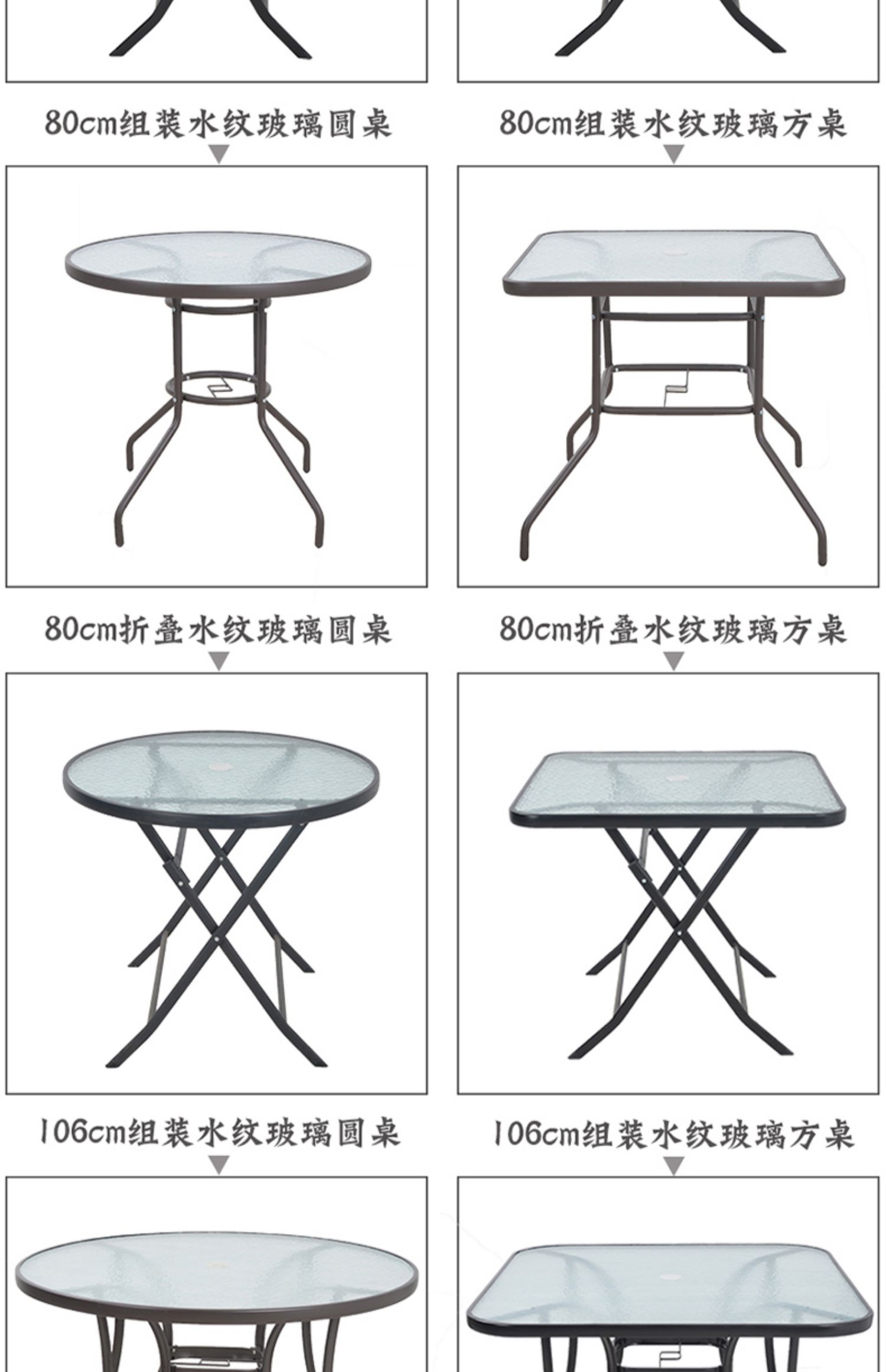 拆叠桌可折叠折叠方桌圆桌长方桌钢化玻璃黑面水纹台小桌子餐桌咖啡桌