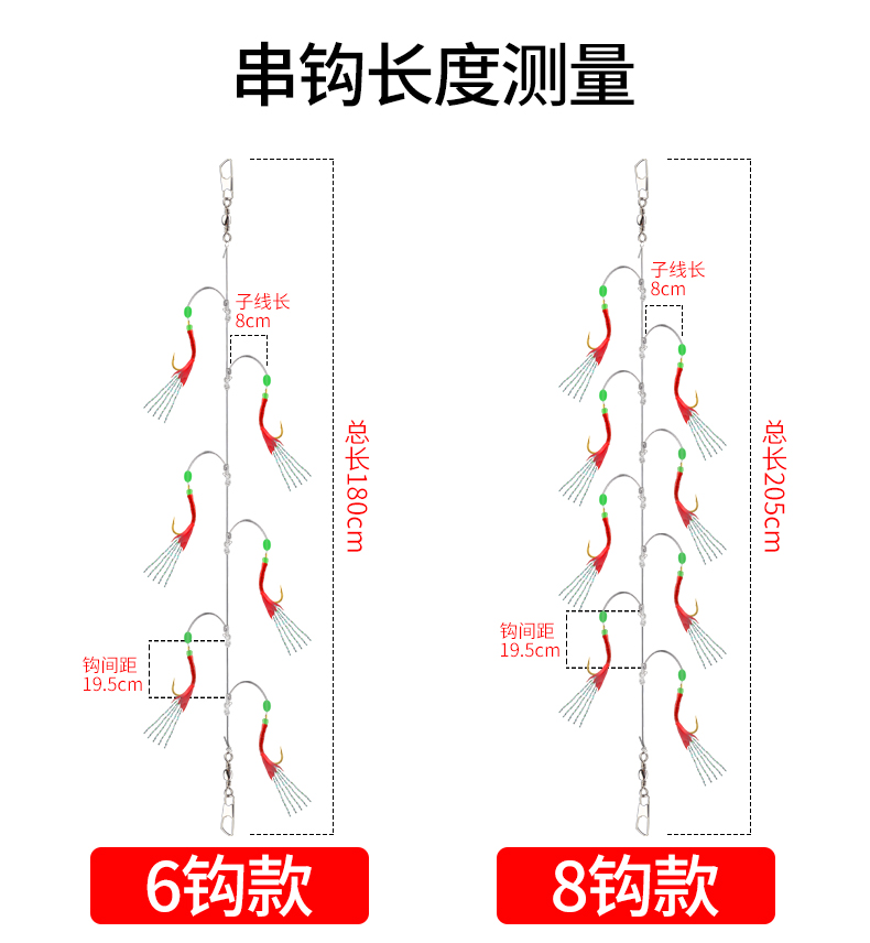 串钩钓组套鲫鱼仿生钓组飞蝇线组套装翘嘴虾皮路亚亮片鱼皮白条鲈鱼