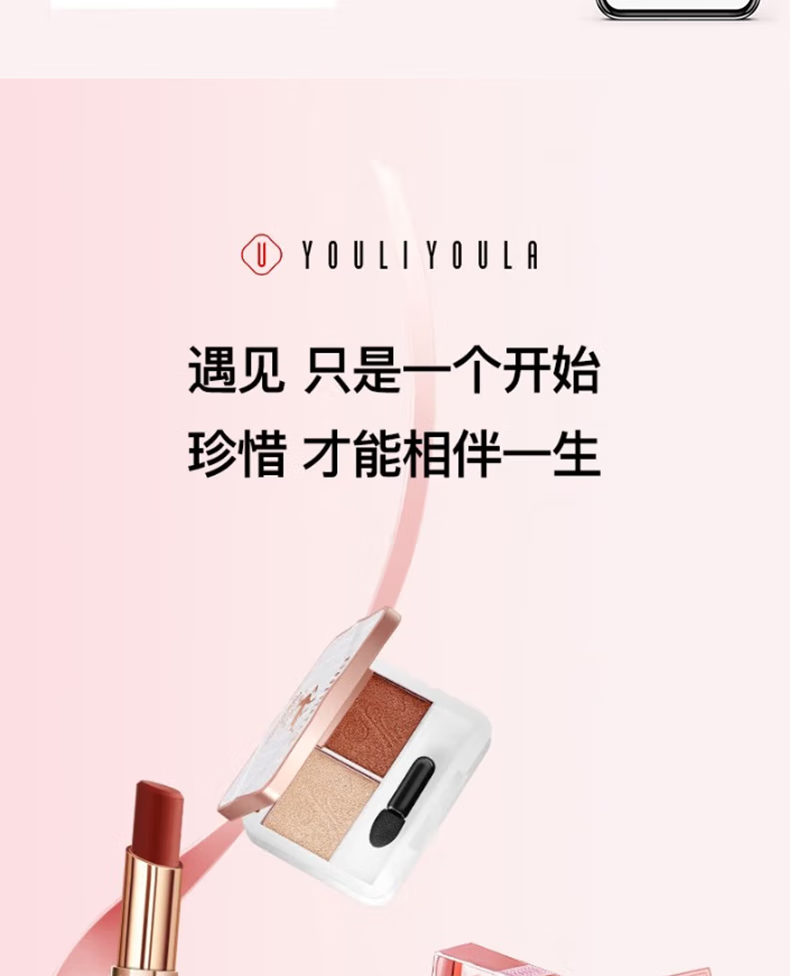 尤莉尤拉情人节礼物送女友老婆一鹿有你彩妆化妆品套装口红礼盒生日礼物女 【告白力荐】立体贺卡+语音留言