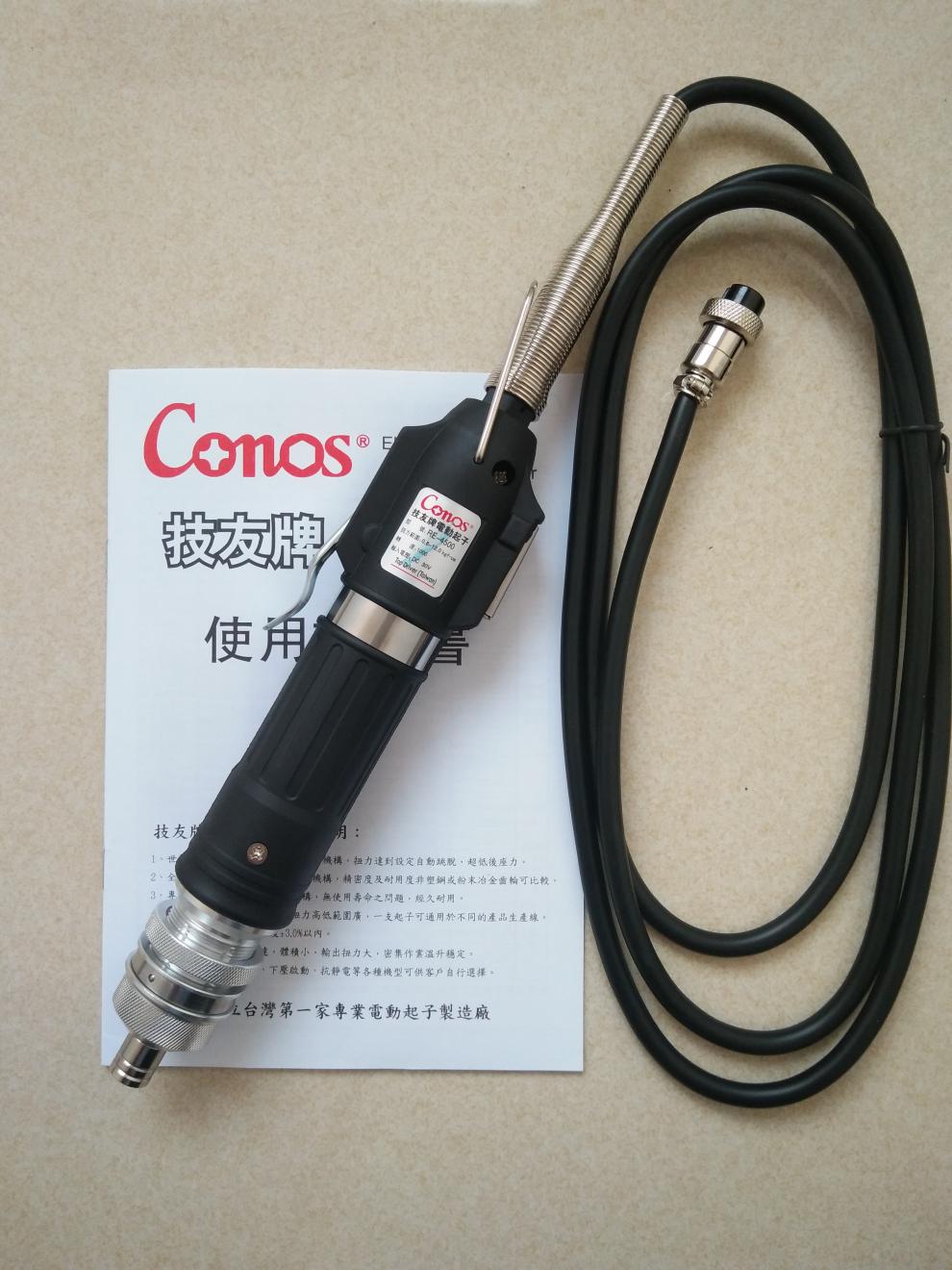 定制原装技友conos牌电批 动螺丝起子f-4000 re-4500