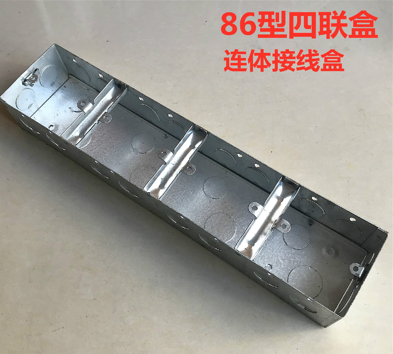 双联三联盒 86型双连连体铁接线盒 两连开关底盒 2联四联镀锌金属 五